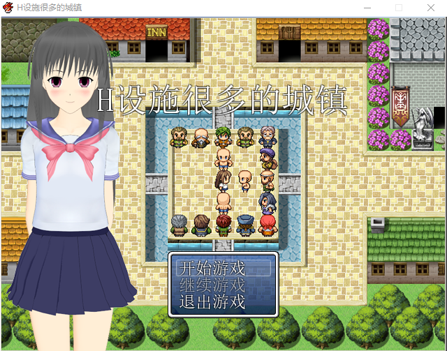 H设施很多的城镇 精翻汉化版 RPG游戏 100M_游戏社