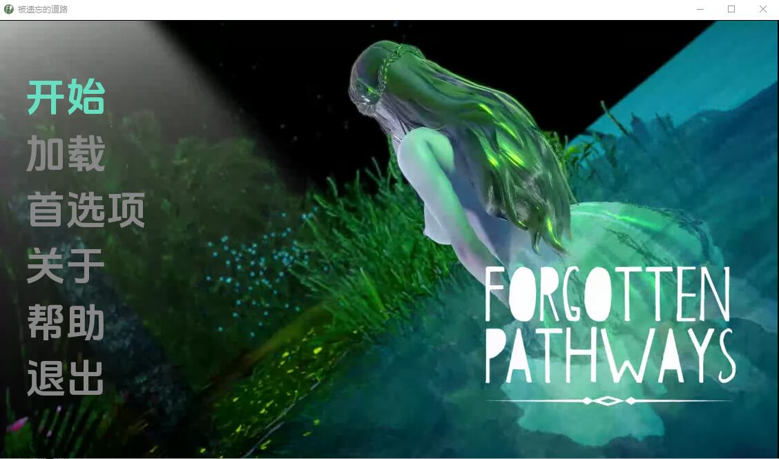 被遗忘的途径 被遗忘的路径 Forgotten Pathways v0.3 电脑/安卓汉化版 SLG游戏 1G_游戏社