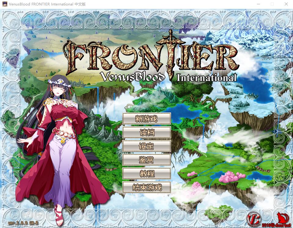 圣女之血 VenusBlood-FRONTIER-Internati Ver1.09汉化版 SLG游戏 3.2G_游戏社