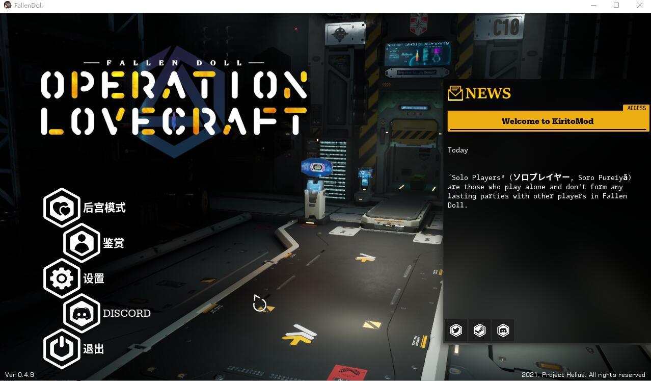 堕落玩偶-爱欲行动V0.49STEAM中文步兵版可后宫 SLG游戏 10G_游戏社