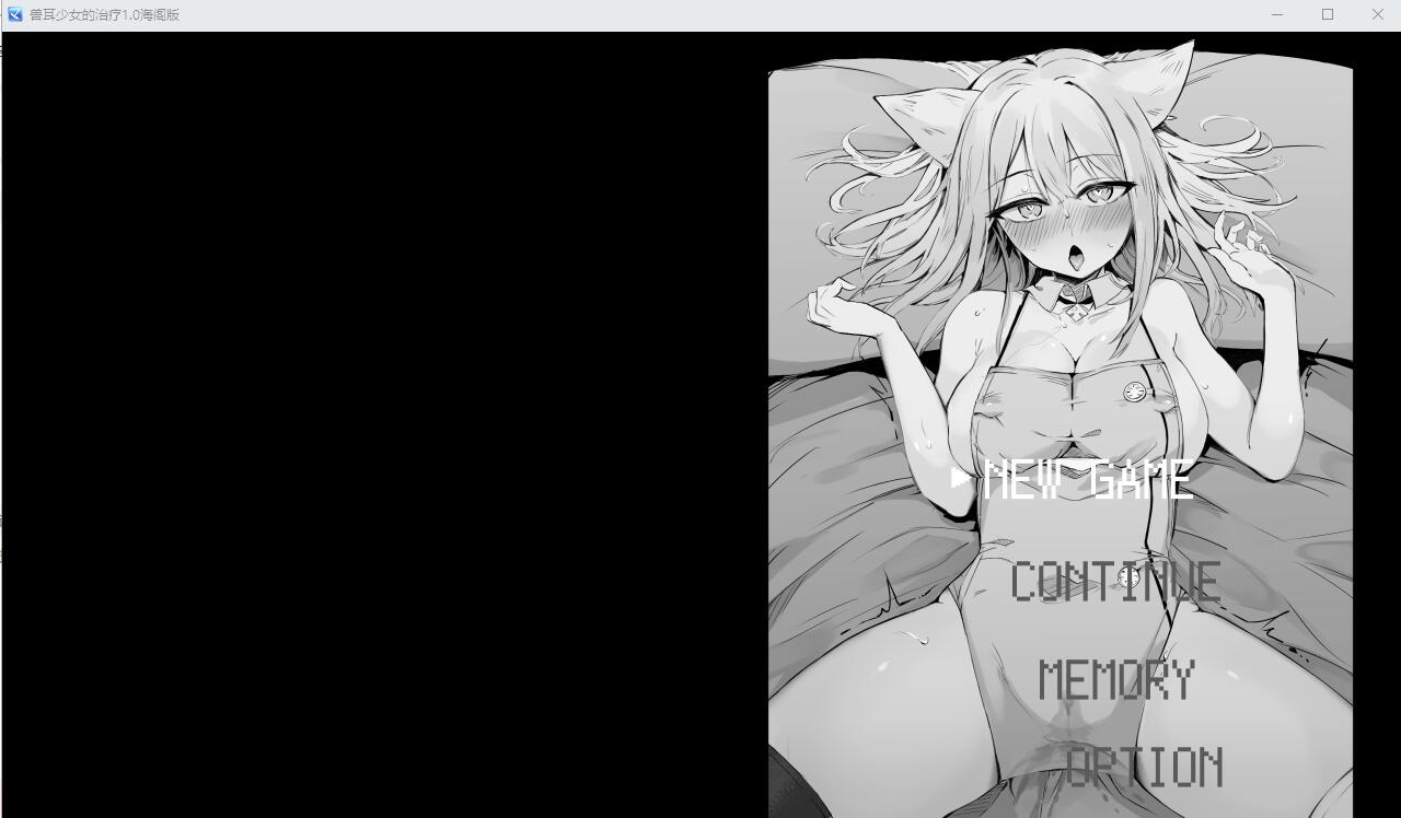 奈绪发晴中！兽耳少女的治疗 电脑/安卓汉化作弊版 SLG游戏 1G_游戏社