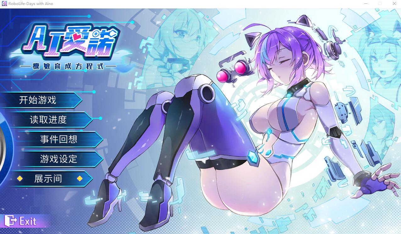 与爱诺的日常 Robolife-Ver1.22 STEAM官中无修版★CV SLG游戏 2.4G_游戏社