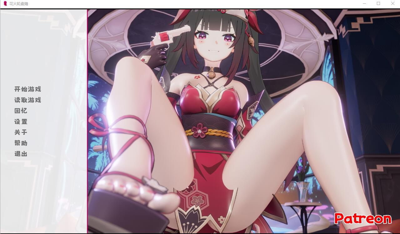 花火轮盘赌 Sparkle Roulette Ver1.1 电脑/安卓官方中文版★全CV SLG游戏 300M_游戏社