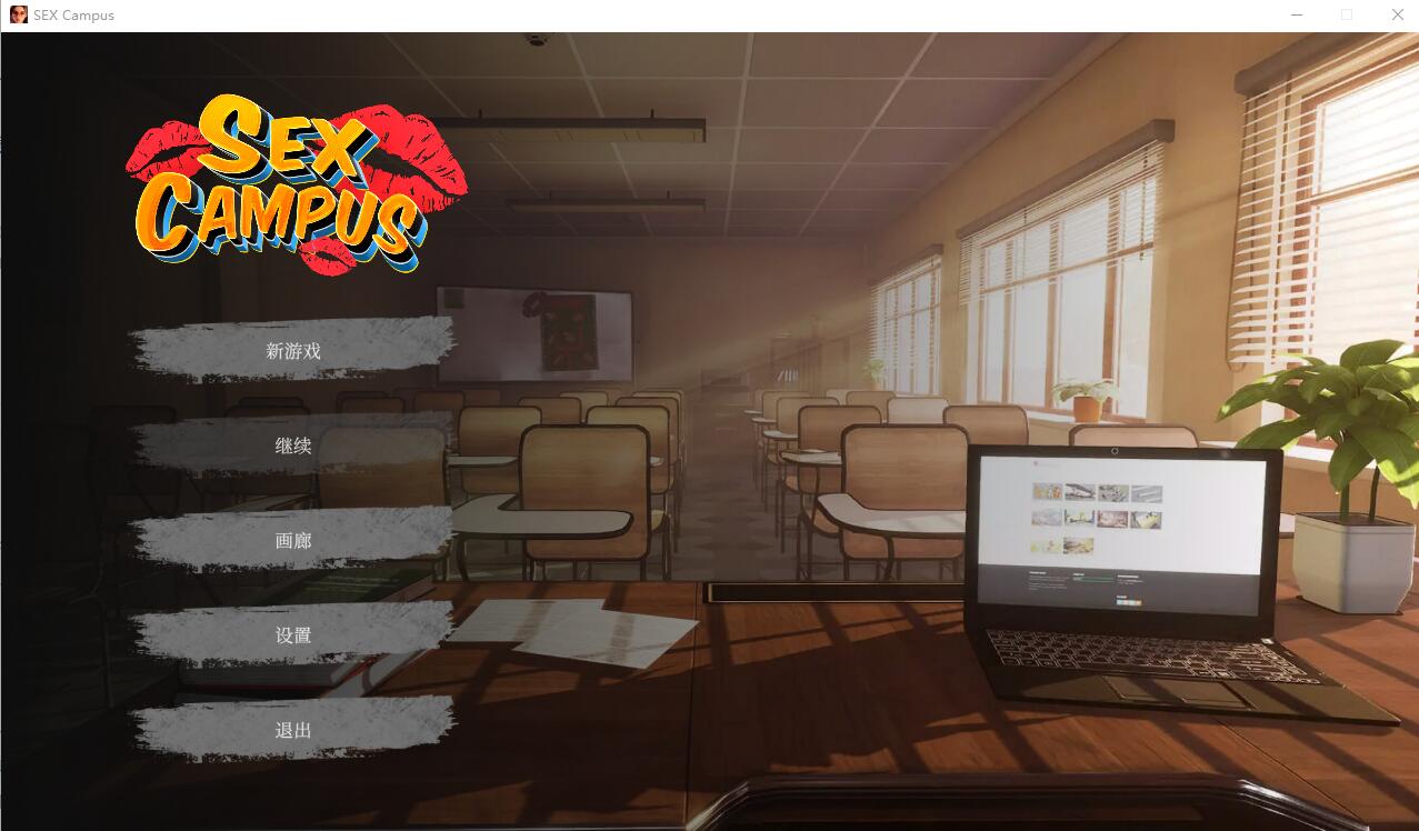 校园追逐游戏 Sex.Campus STEAM官方中文版 SLG游戏 7.2G_游戏社
