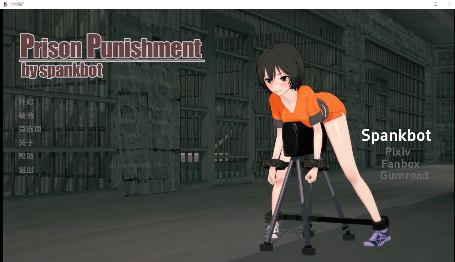 Spankbot游戏集 Spankbot Game Collection [V2024.7.22】 电脑/安卓汉化合集版 SLG游戏 16G_游戏社