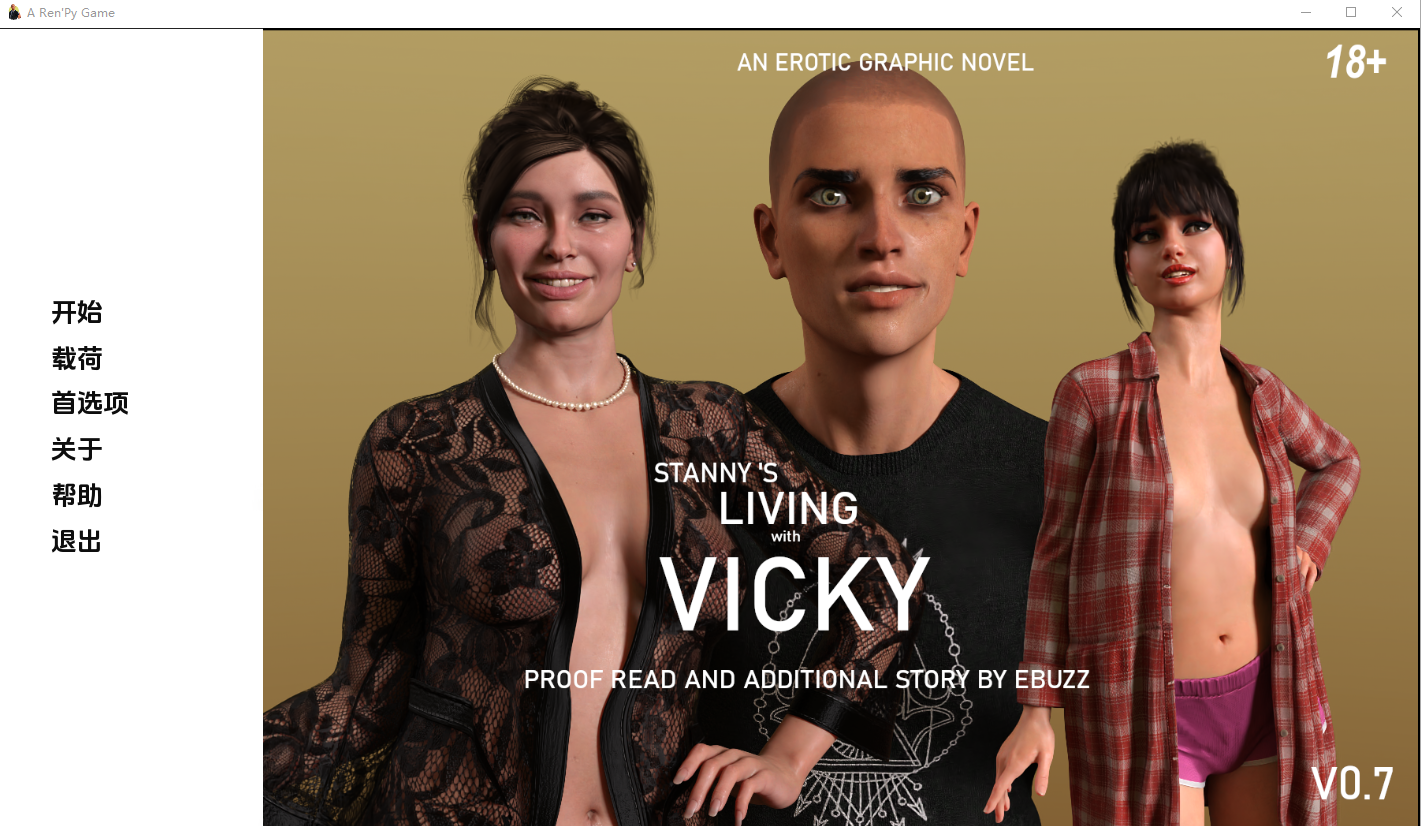 与维姬一起生活 Living with Vicky v0.7 电脑/安卓汉化版 SLG游戏  4.5G_游戏社