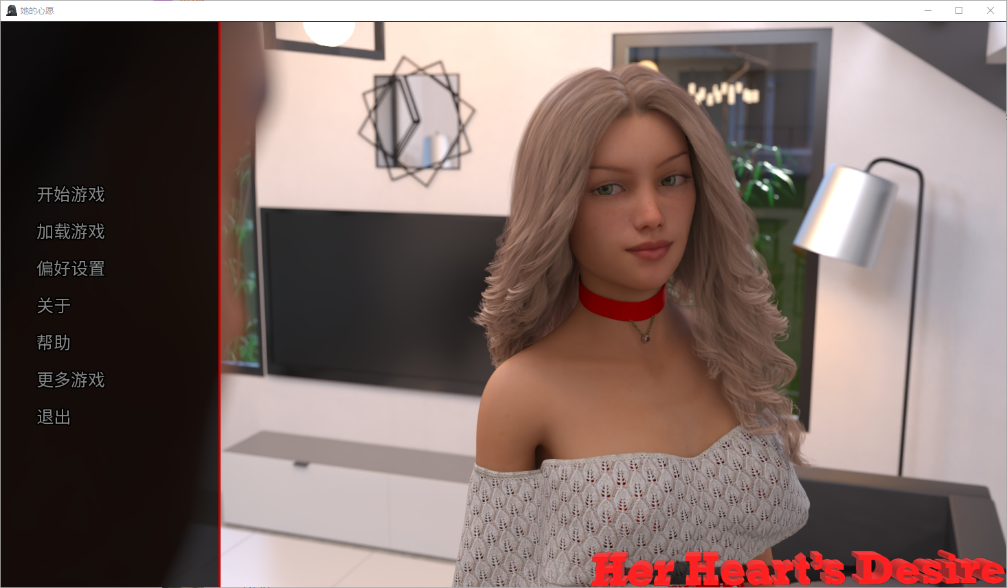他的心愿：建立后宫 Her Heart’s Desire – Harem Ever After Remake [v1.4 Beta] 电脑/安卓汉化版 SLG游戏 3.7G_游戏社