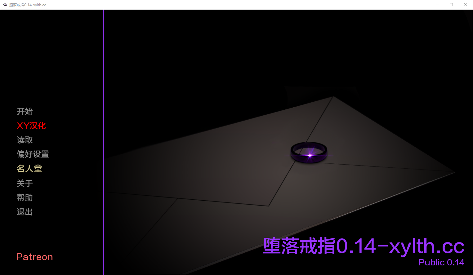 腐败之戒 Corruption Ring-Ver0.14 电脑/安卓汉化版 SLG游戏 2.2G_游戏社