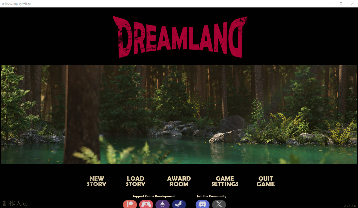 梦境 Dreamland [v0.3.0p] 电脑/安卓汉化版 SLG游戏 7.2G_游戏社