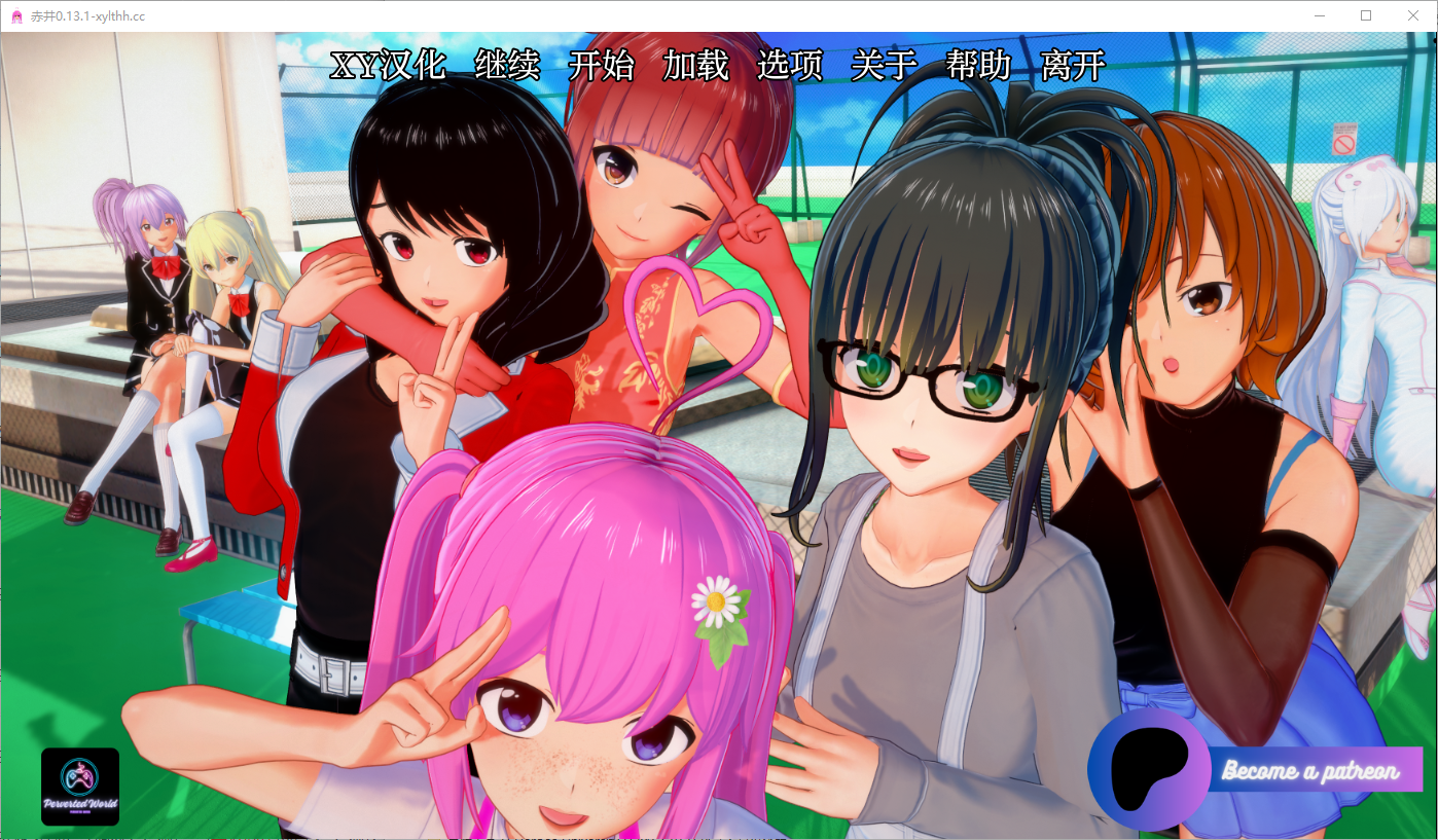 社会生活 Shakai Seikatsu v0.13.1 SLG游戏 电脑/安卓汉化版 SLG游戏 6.2G_游戏社