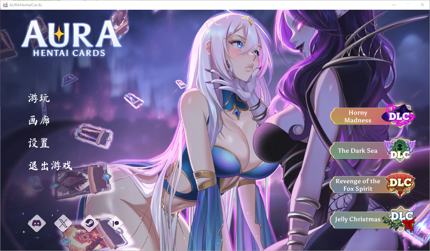 奥拉：卡牌狂潮-Build.16310710-1.6.8-官方中文步兵版+全DLC SLG游戏 9.6G_游戏社