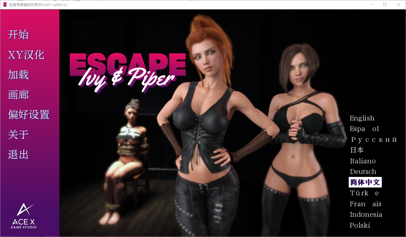 逃离常春藤和派珀 Escape from Ivy and Piper [v0.401] 电脑/安卓汉化版 SLG游戏 2.3G_游戏社