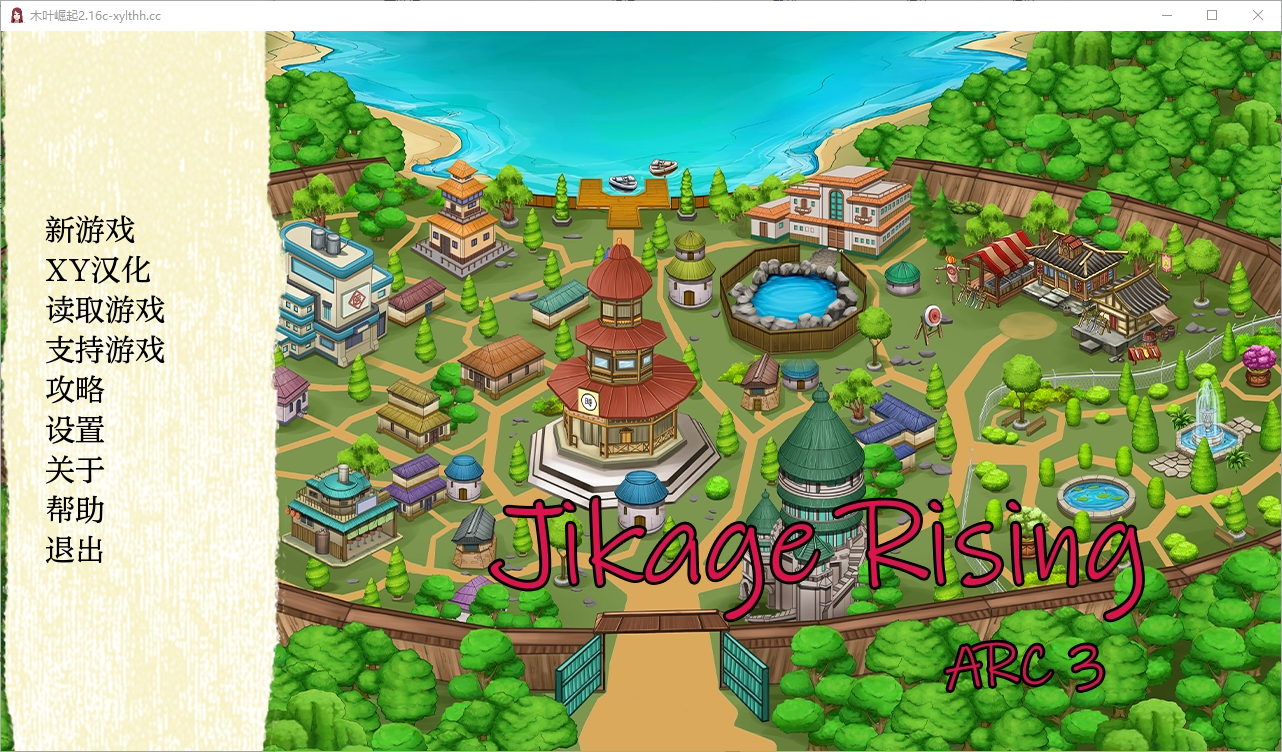 忍者后宫-异族崛起 Jikage Rising v2.16c Arc 3 电脑/安卓汉化版 SLG游戏 3G_游戏社