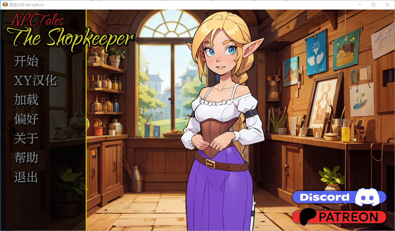 店长NPC Tales The Shopkeeper [v0.30 EA] 电脑/安卓汉化版 SLG游戏 300M_游戏社