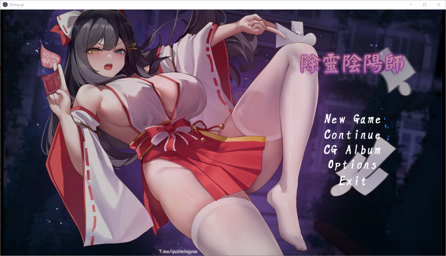 除灵阴阳师-Build.16331635-STEAM官方中文步兵版+DLC RPG游戏 1.2G_游戏社