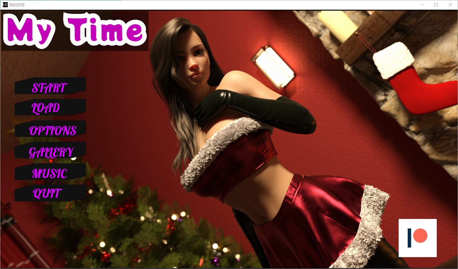 我的时间 My Time v0.9 电脑/安卓汉化版 SLG游戏 2.8G_游戏社