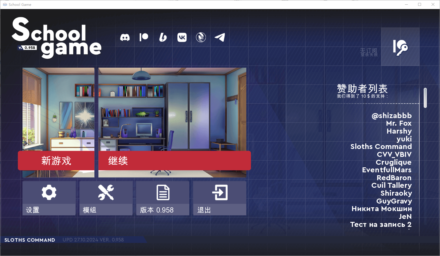 学校游戏 School Game v0.958 fix 11 电脑/安卓汉化版 SLG游戏 3.4G_游戏社