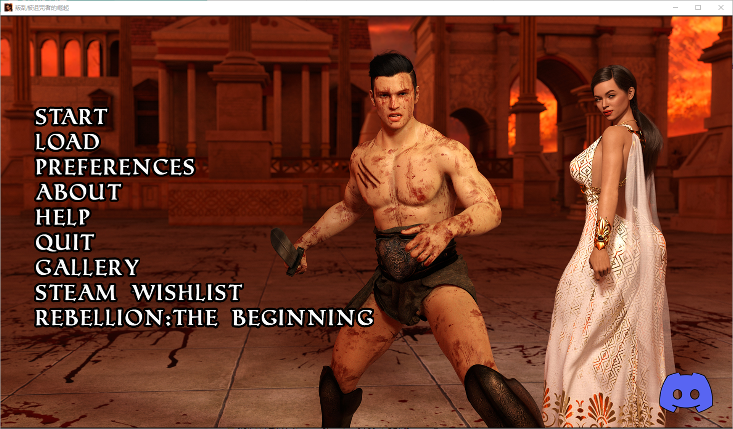 叛乱：诅咒者的崛起 Rebellion Rise of the Damned [v0.8 Steam] 电脑/安卓汉化版 SLG游戏 3.6G_游戏社