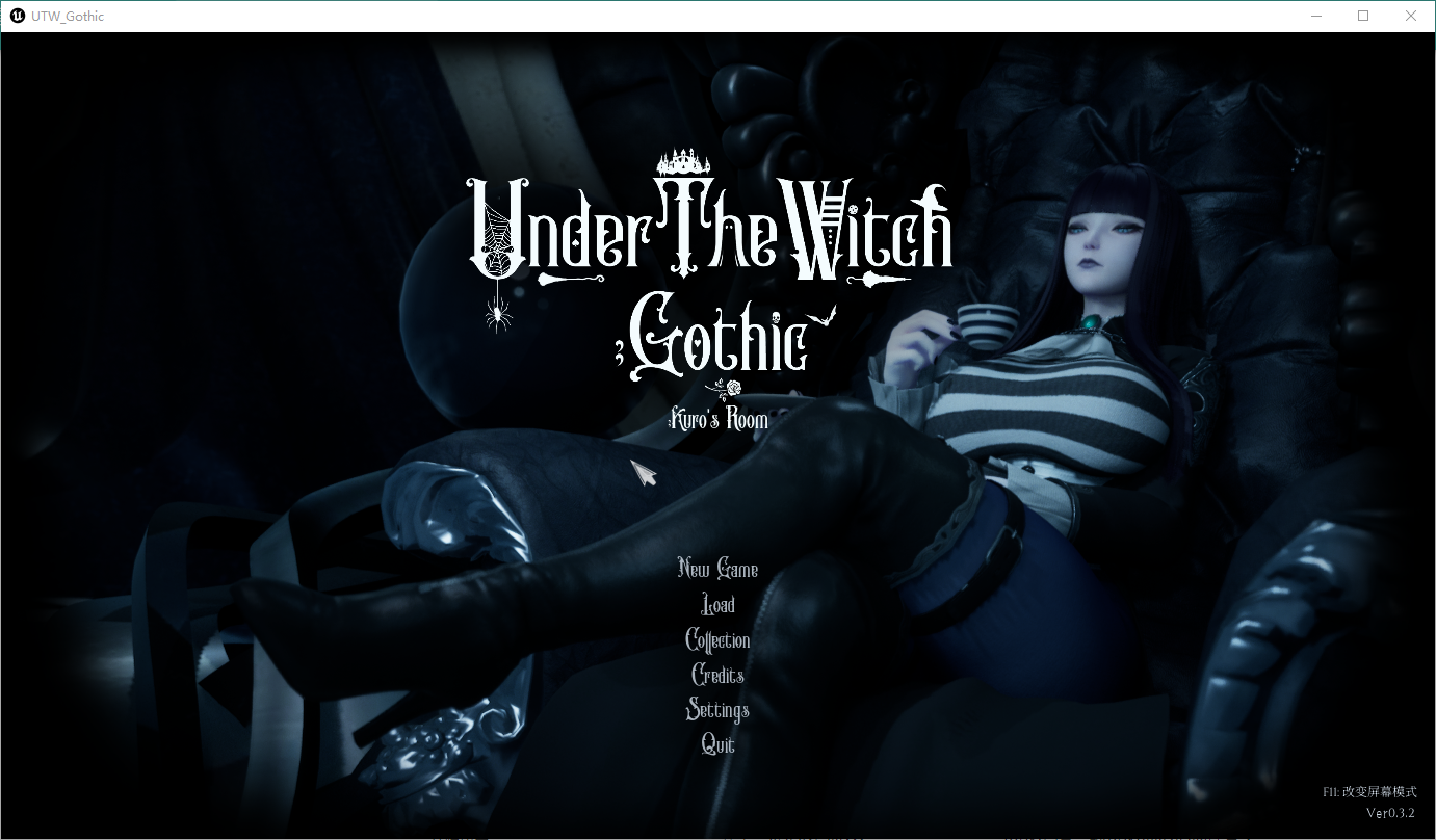 魔女的侵袭库洛的房间 Under The WitchKuro’s Room Ver0.3.2 官方中文步兵版 SLG游戏 2.5G_游戏社