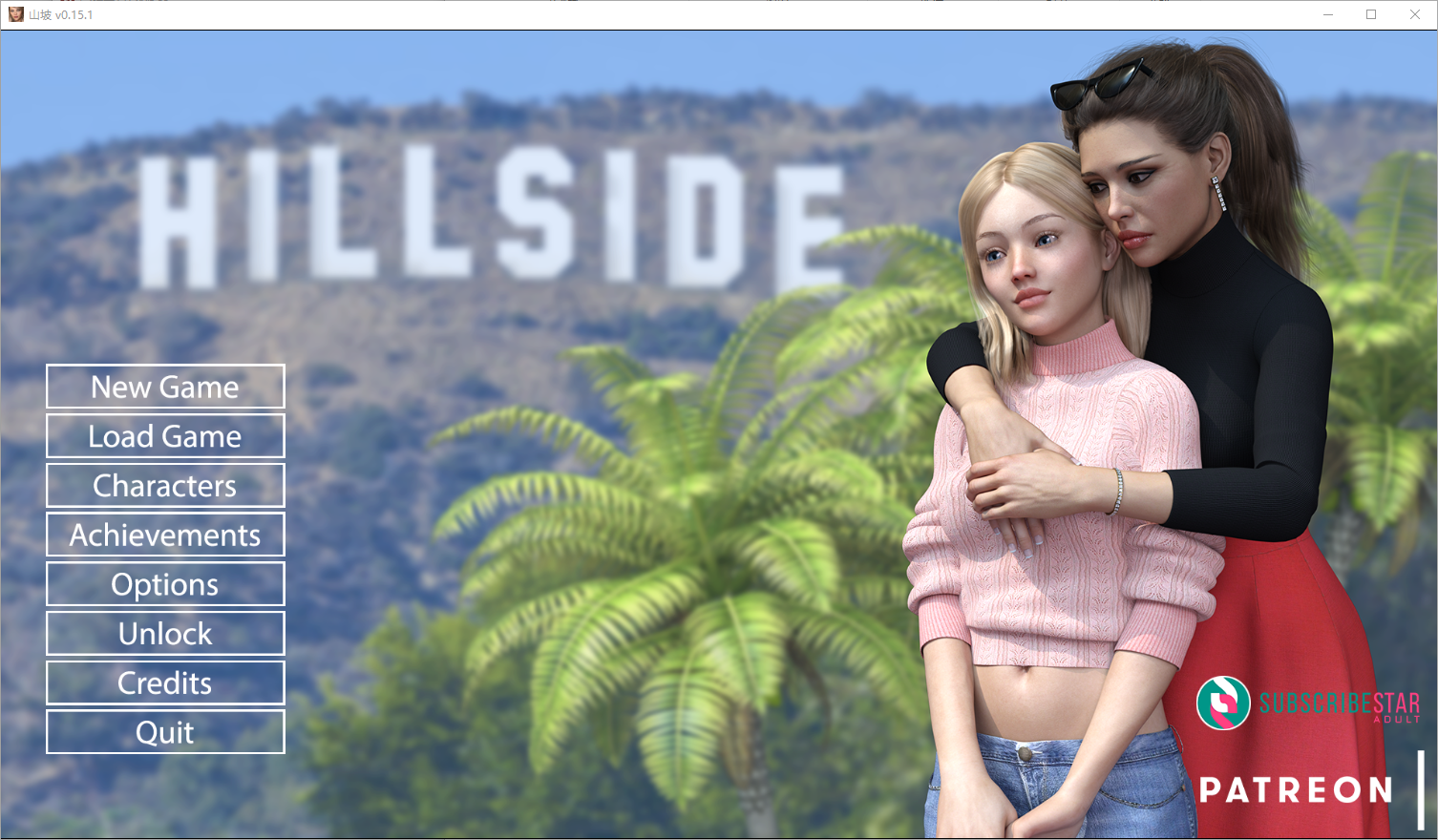 山坡 超级名模与保镖 Hillside 0.15.1 电脑/安卓汉化版 SLG游戏 5.4G_游戏社