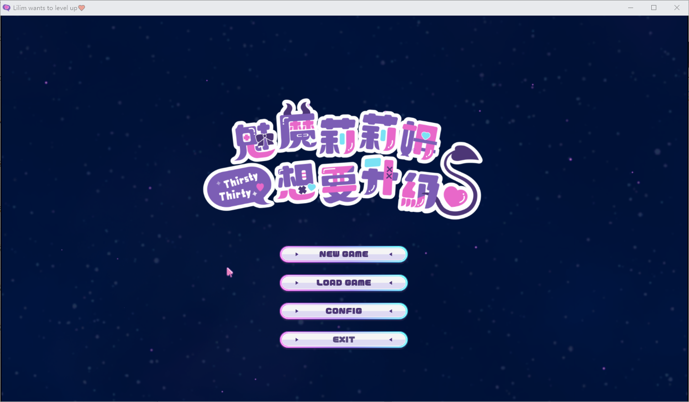 魅魔莉莉姆想要升级♥ v1.0.0.4 官方中文步兵版+全CG存档 SLG游戏 1.1G_游戏社