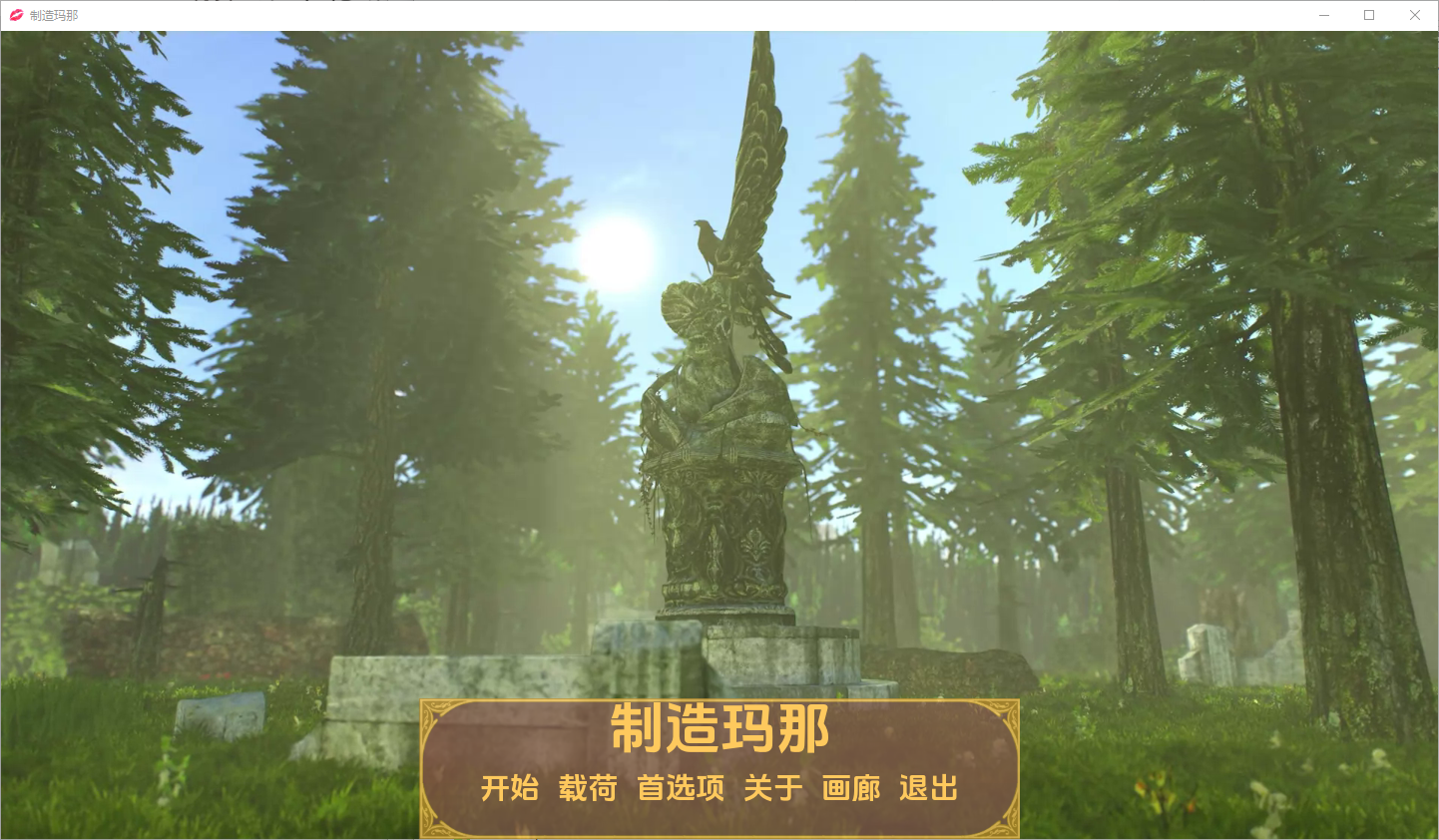 制作法力 Making Mana [v1.2 Full] 电脑/安卓汉化版 SLG游戏 1G_游戏社