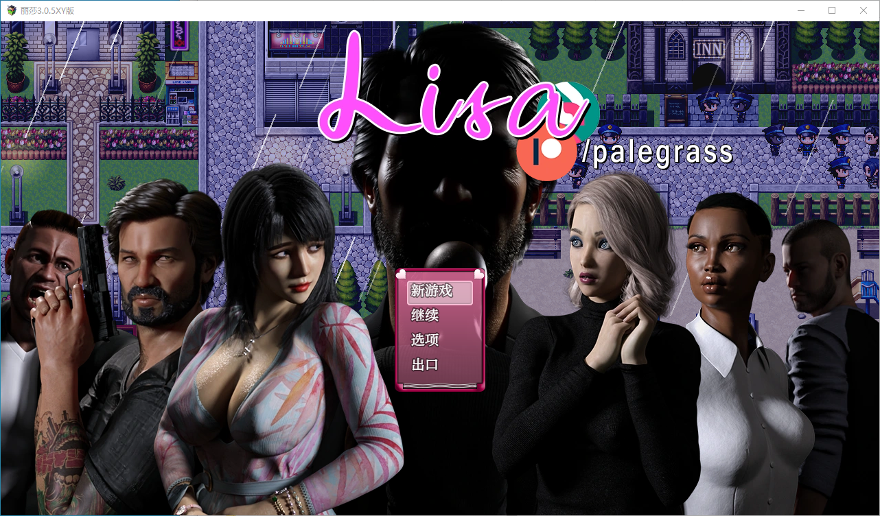 控制丽莎 丽莎的故事 Lisa v3.0.5 电脑/安卓汉化版 SLG游戏 3.4G_游戏社