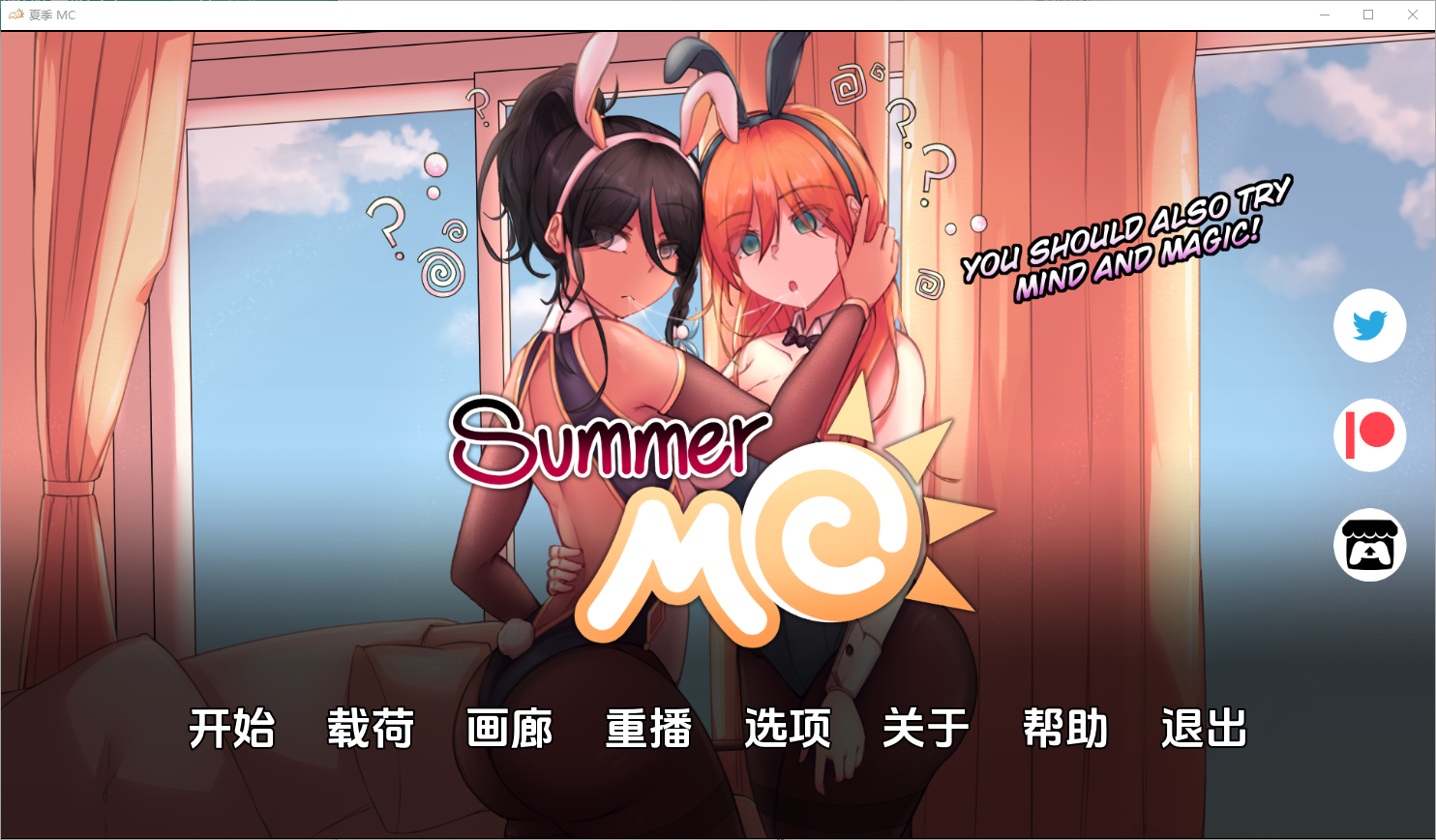 夏天MC：那次我发现了一本神奇的催眠书 v0.15 电脑/安卓汉化版 SLG游戏 1.8G_游戏社
