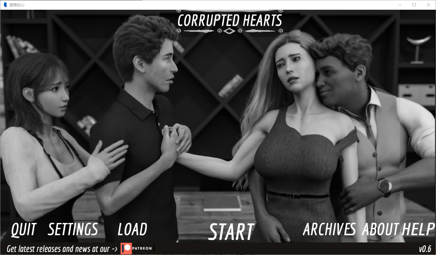 堕落之心 腐化之心 Corrupted Hearts-v0.6 Part B 电脑/安卓汉化版 SLG游戏 3.5G_游戏社