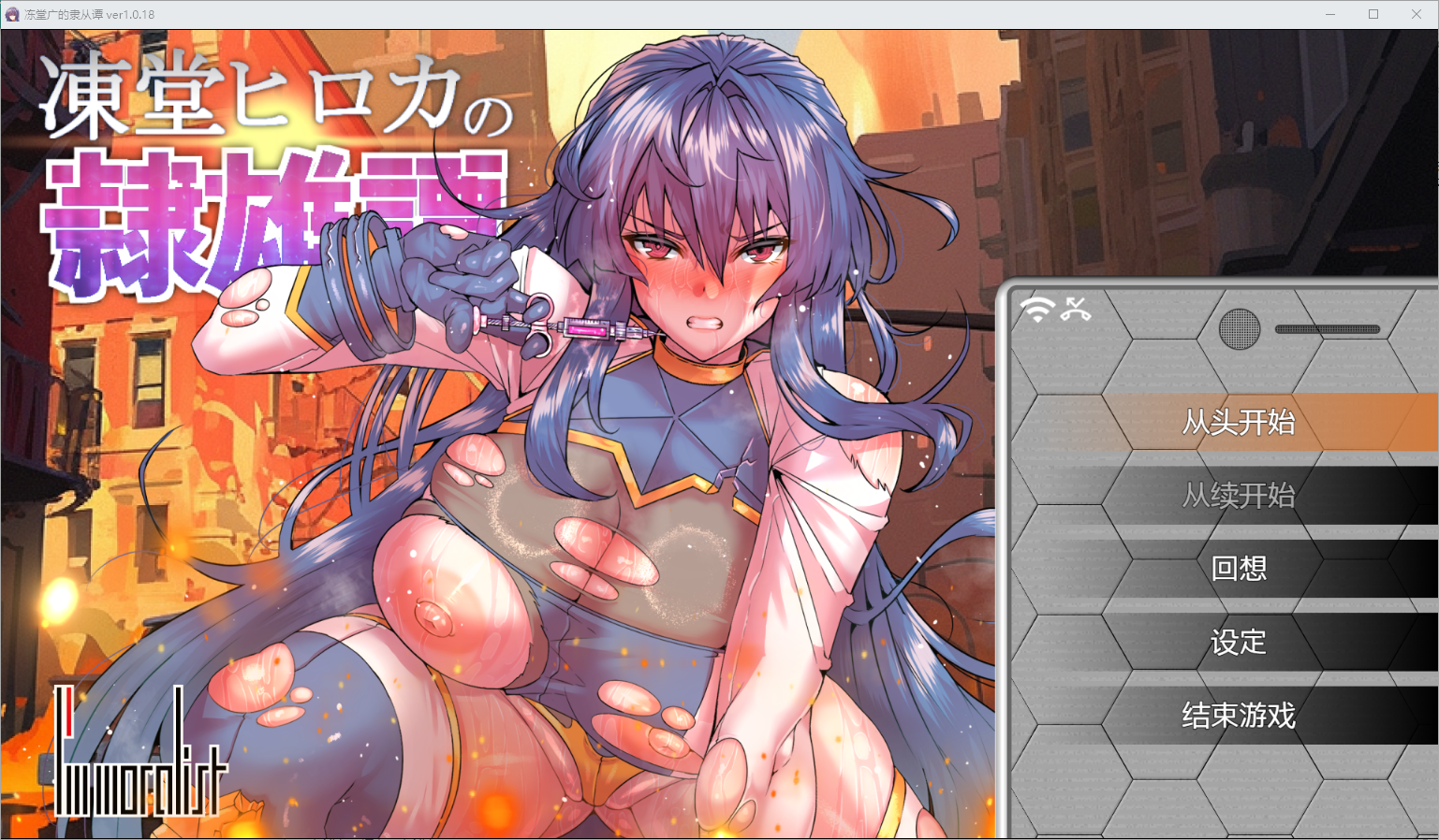 御堂弘香的天空英雄1.0.18 汉化版 SLG游戏 3G_游戏社