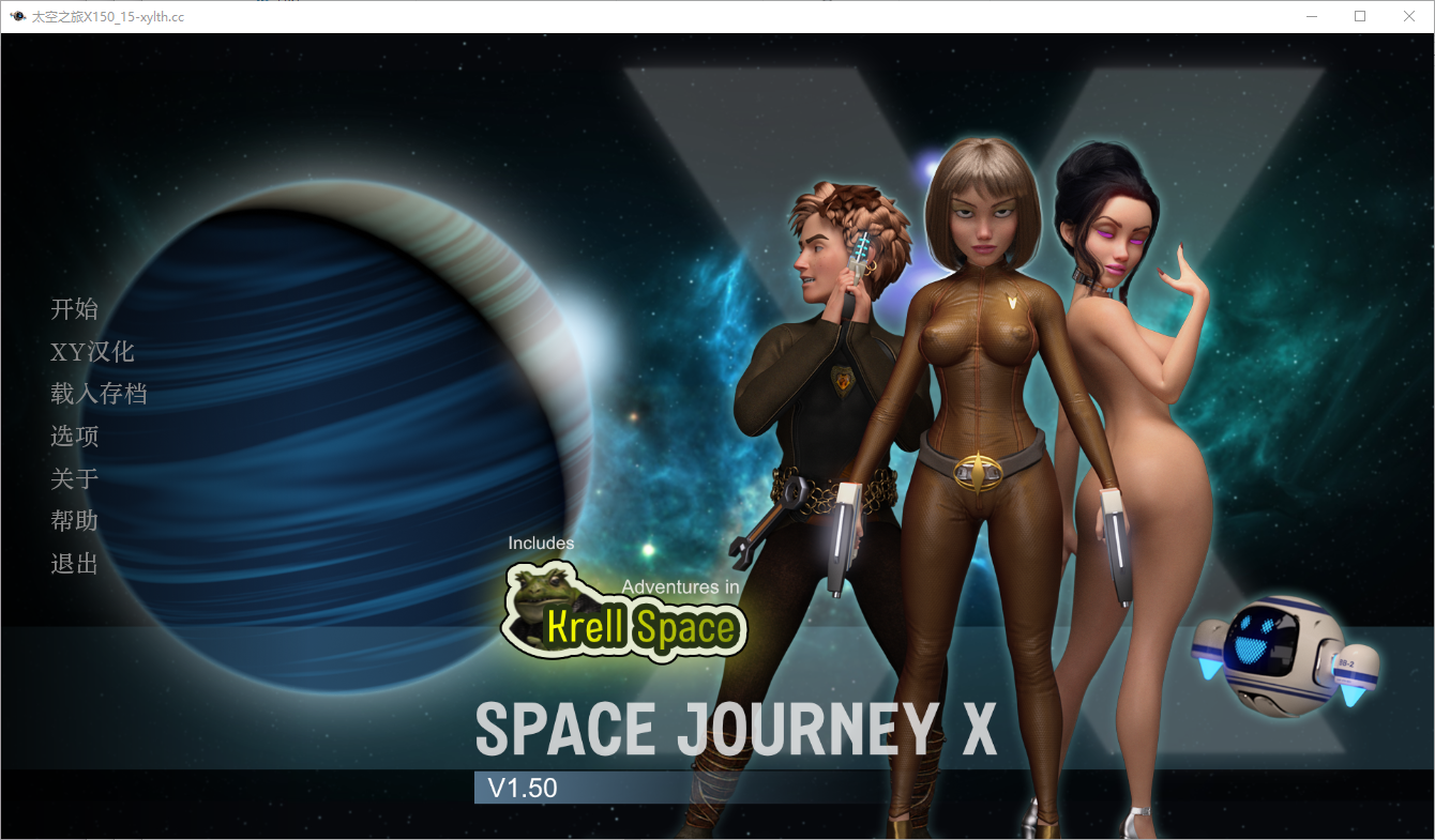SLG游戏 太空之旅 Space Journey v1.50_15 汉化版 SLG游戏 1.5G_游戏社