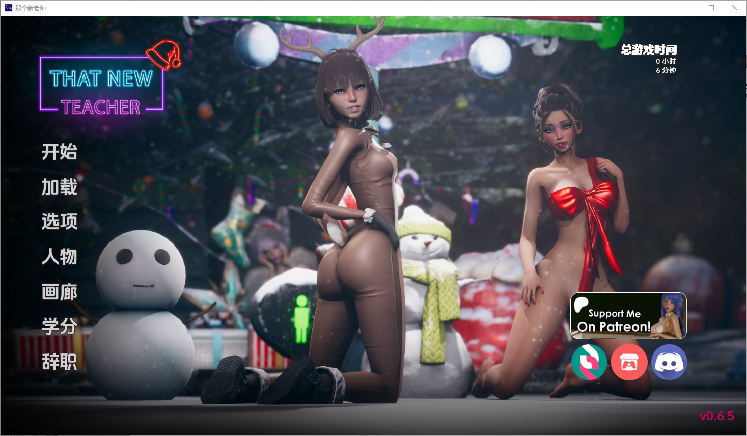 那位新老师 That New Teacher v0.6.1 Public 电脑/安卓汉化版 SLG游戏 4.2G_游戏社