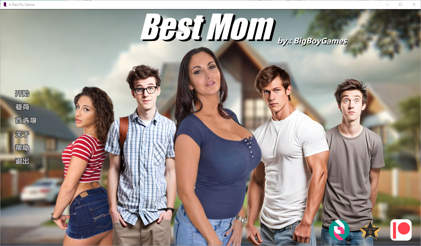 最佳妈妈 Best Mom v0.4 电脑/安卓汉化版 SLG游戏 2.1G_游戏社