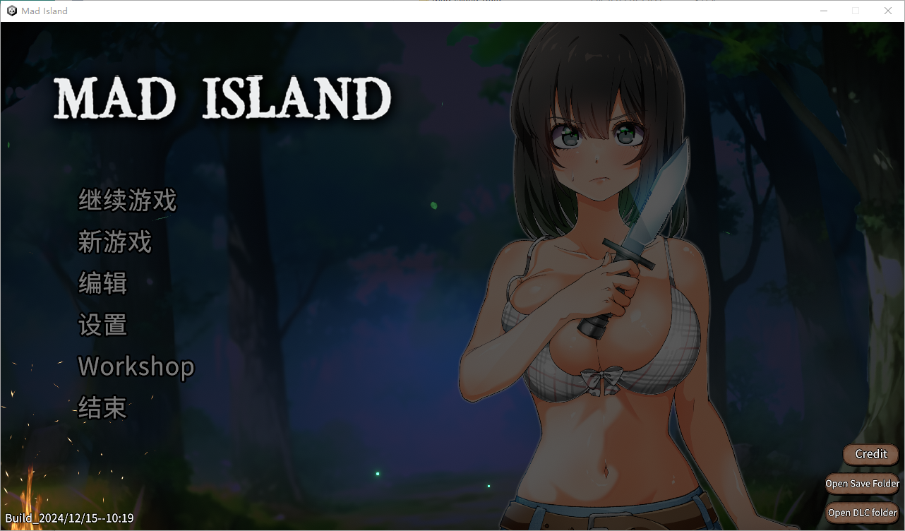 疯狂岛 Mad Island v0.24 [beta] 官方中文正式步兵版+DLC ACT&SLG游戏 1.7G_游戏社