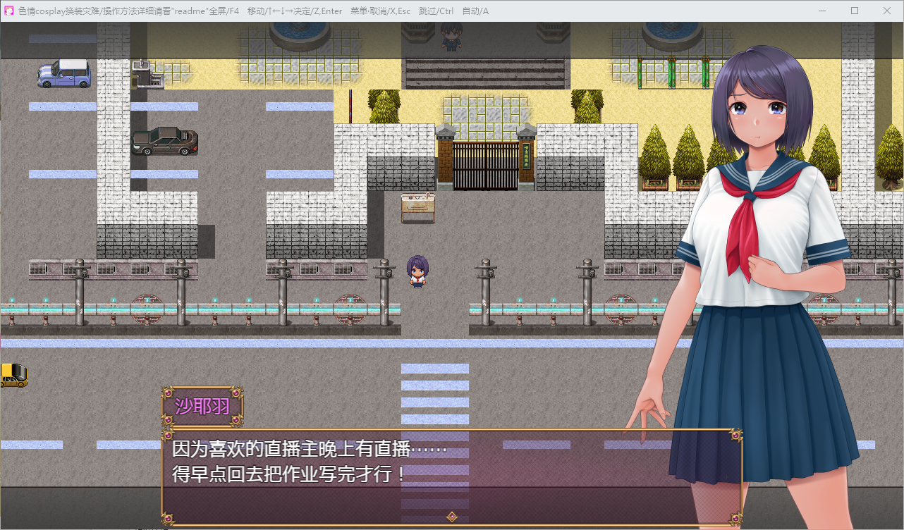 色情cosplay换装灾难1.0 电脑/安卓汉化版 SLG游戏 600M_游戏社