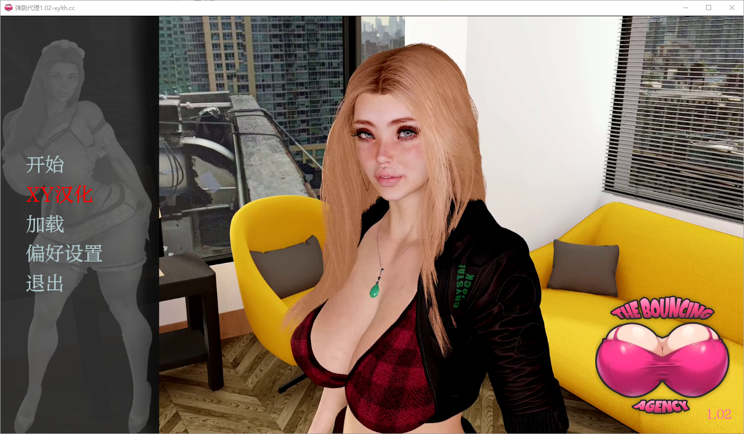 弹跳机构 弹跳公司The Bouncing Agency v1.02 电脑/安卓汉化版 SLG游戏 5.2G_游戏社