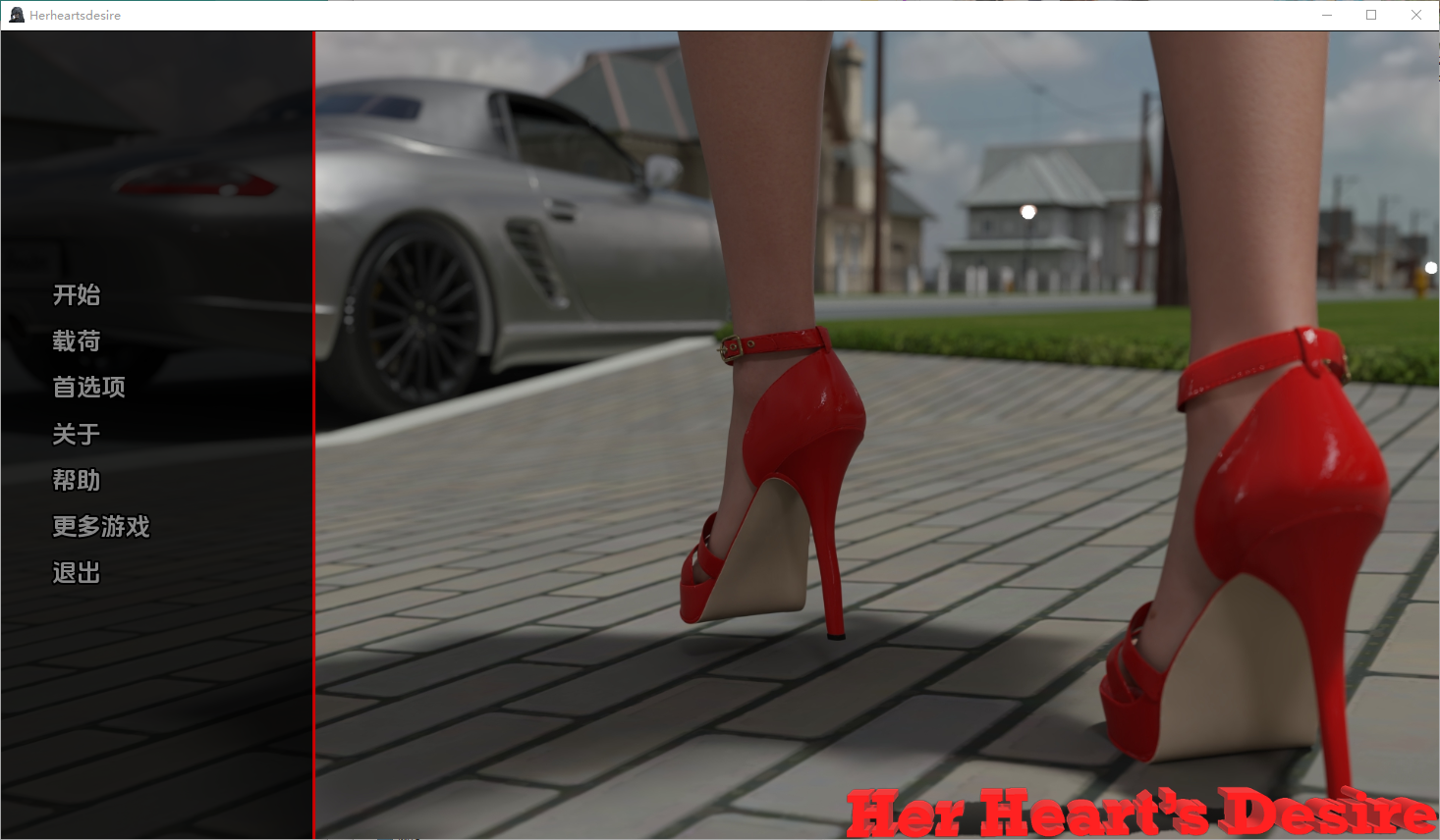 他的心愿：建立后宫 Her Heart’s Desire – Harem Ever After Remake [v1.6 Beta] 电脑/安卓汉化版 RPG游戏 3.5G_游戏社