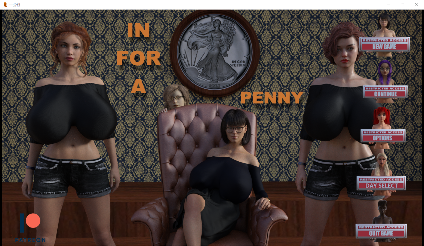 一分钱一分货 In for a Penny v0.61 汉化版 SLG游戏 2.5G_游戏社