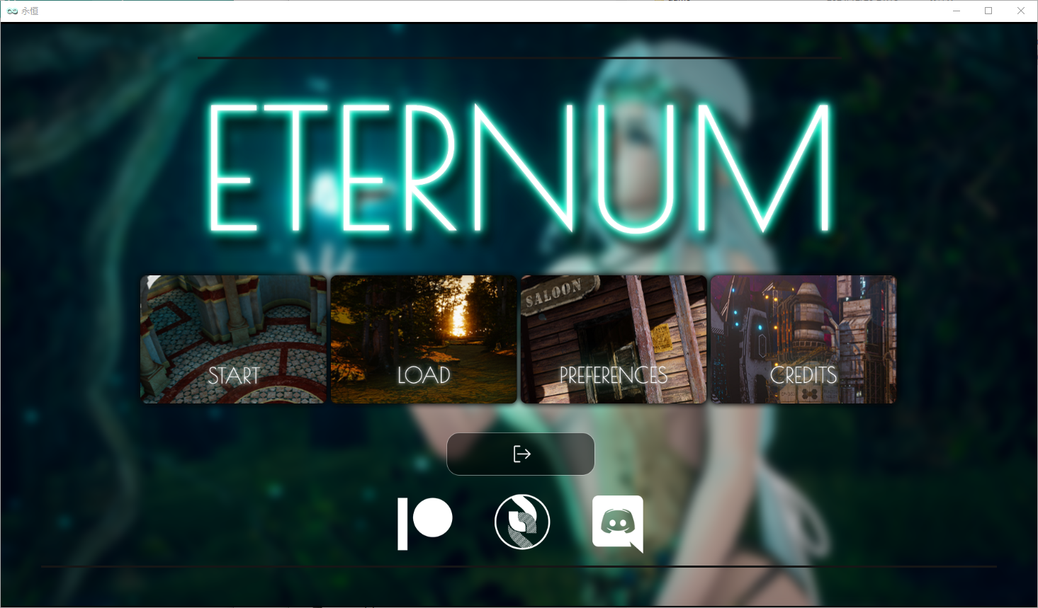永恒世界 Eternum V0.80 电脑/安卓汉化版 SLG游戏 11G_游戏社