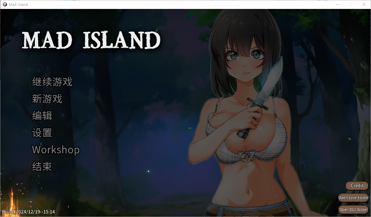 疯狂岛 Mad Island v0.26 [beta] 官方中文正式步兵版+DLC ACT&SLG游戏 1.7G_游戏社