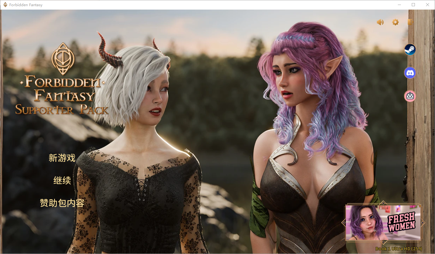 禁忌幻想 Forbidden-Fantasy-Build.16804639-Ultra HD (259)-STEAM官方中文版+全DLC SLG游戏 4.5G_游戏社