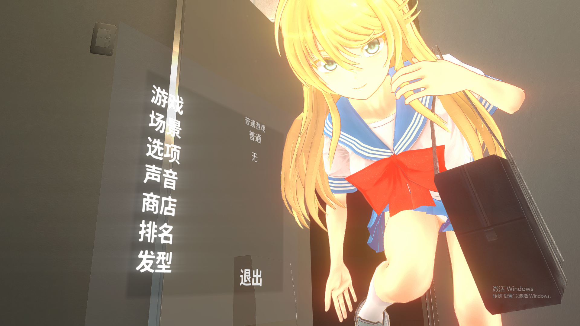 和布琳一起洗澡2 Let’s take a bath with Purin 2-Build.16810139-V1.0 STEAM官方中文版 SLG游戏 3.2G_游戏社
