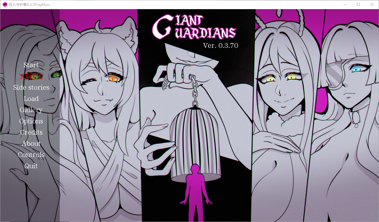 巨型守护者 巨人守护者 Giant Guardians v0.3.70 汉化版 SLG游戏 1.9G_游戏社