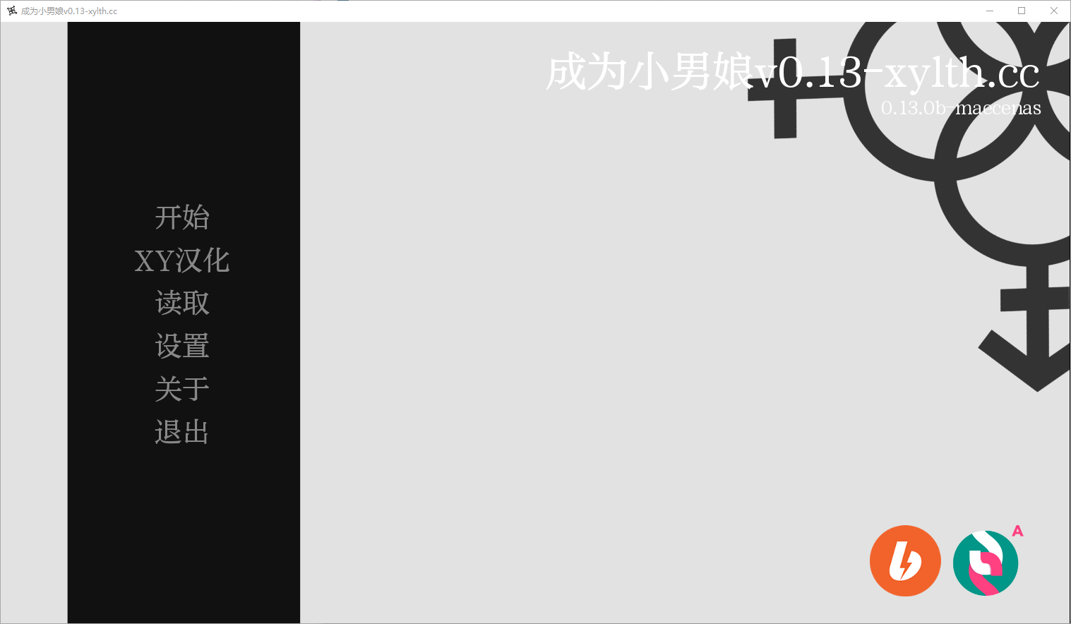 成为女汉子 becoming_a_femboy-v0.13.0b 电脑/安卓汉化版 SLG游戏 1.3G_游戏社