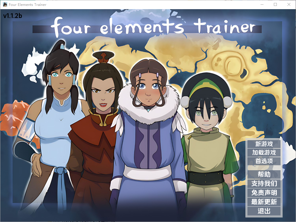 降世神通四元素训练师 Four Elements Trainer v1.1.2b 电脑/安卓汉化版 SLG游戏 3G_游戏社