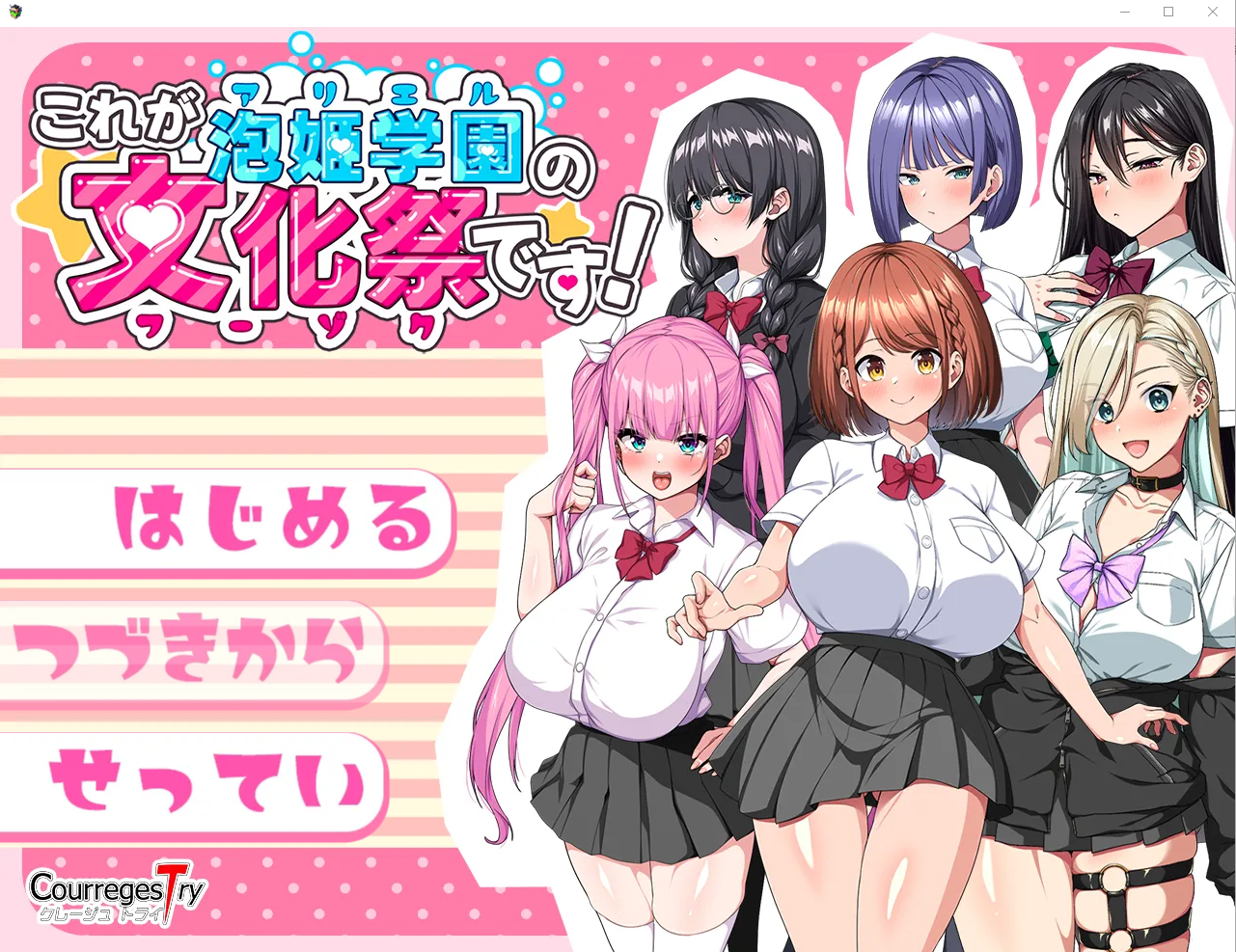 泡姫学园的秘密学园祭1.0 电脑/安卓汉化版 SLG游戏 1.7G_游戏社