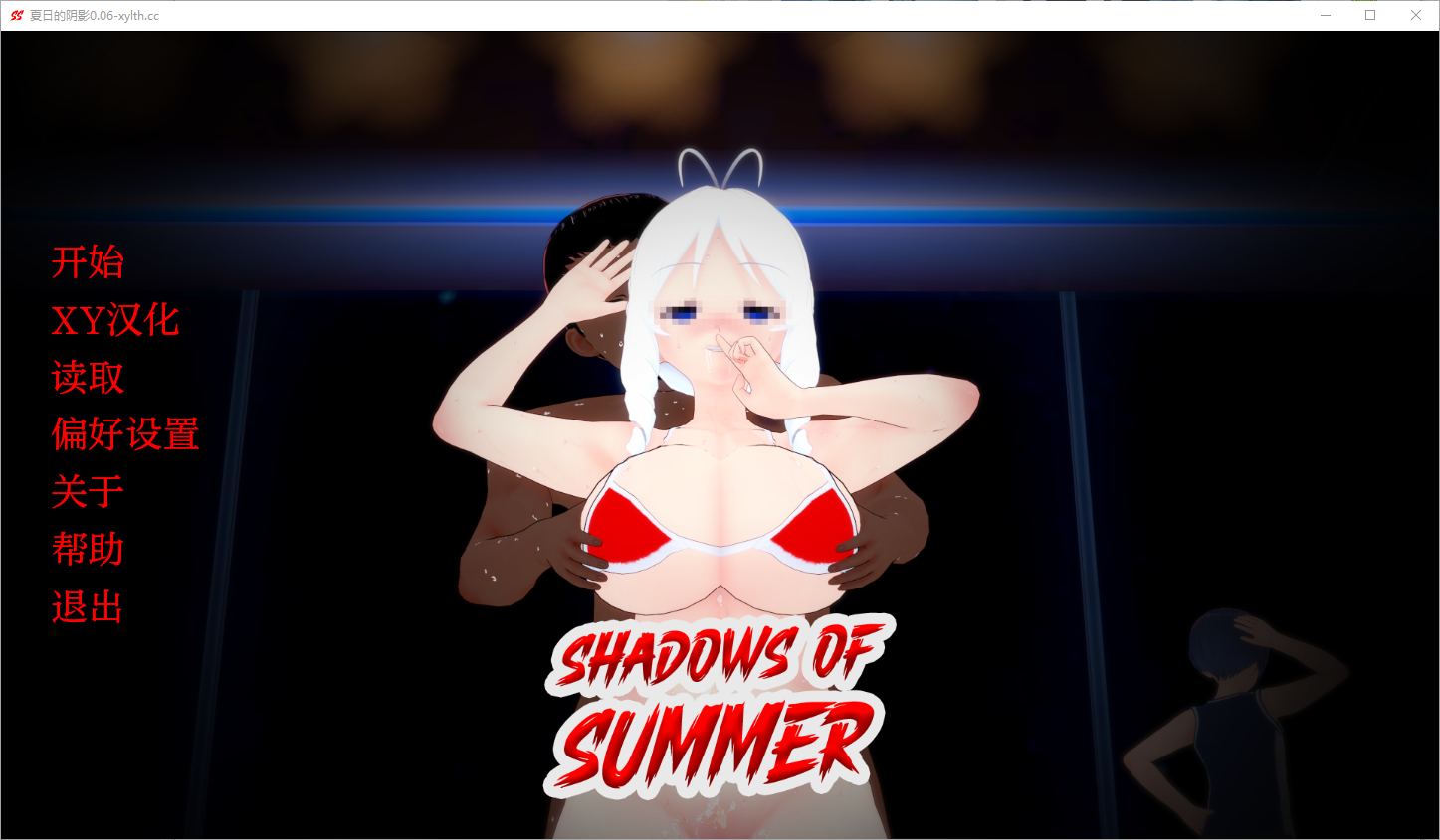 夏日阴影 Shadows of Summer [v0.06] 电脑/安卓汉化版 SLG游戏 1.9G_游戏社