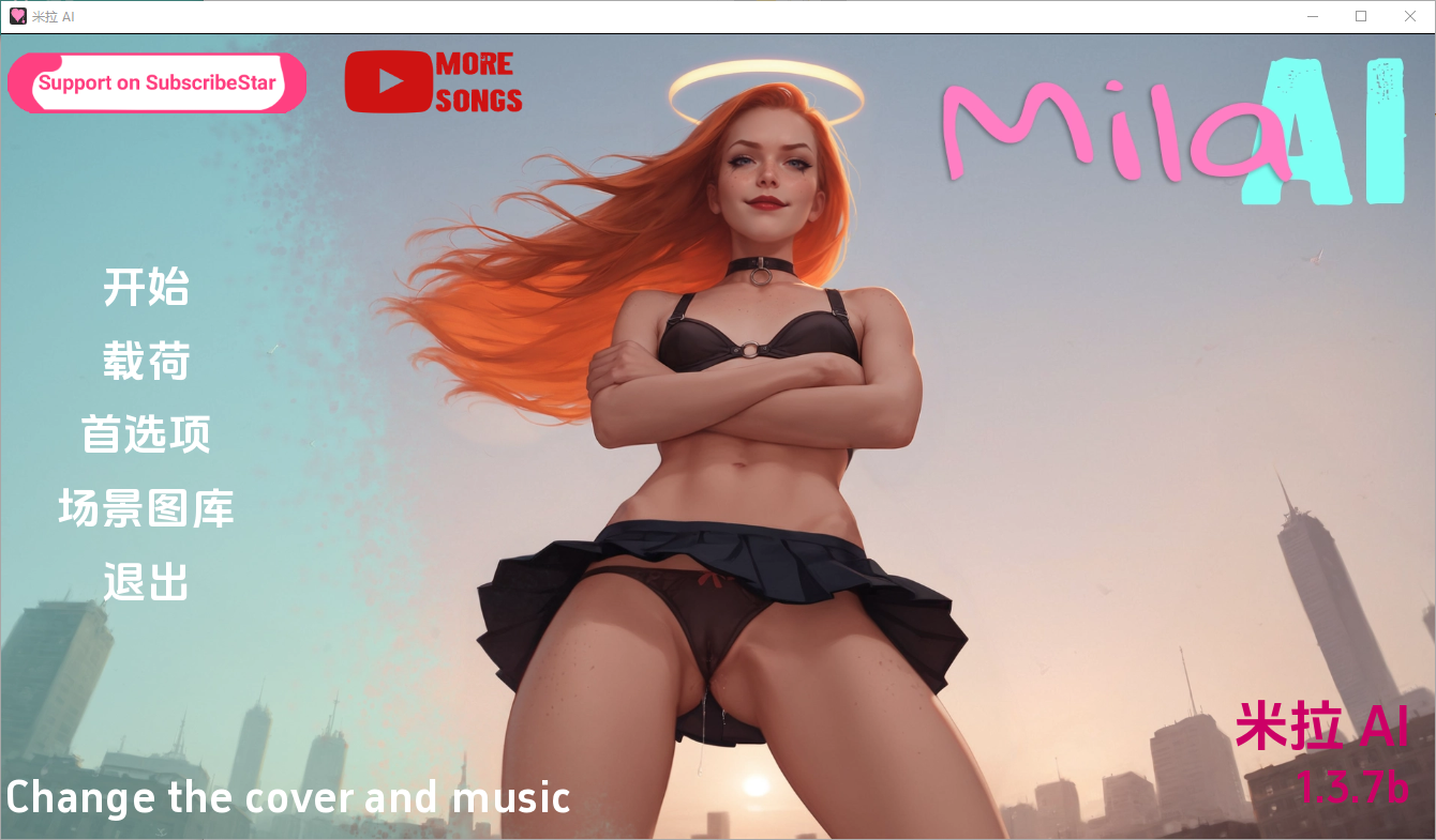 米拉人工智能 Mila AI [v1.3.7b] 电脑/安卓汉化版 SLG游戏 1.7G_游戏社