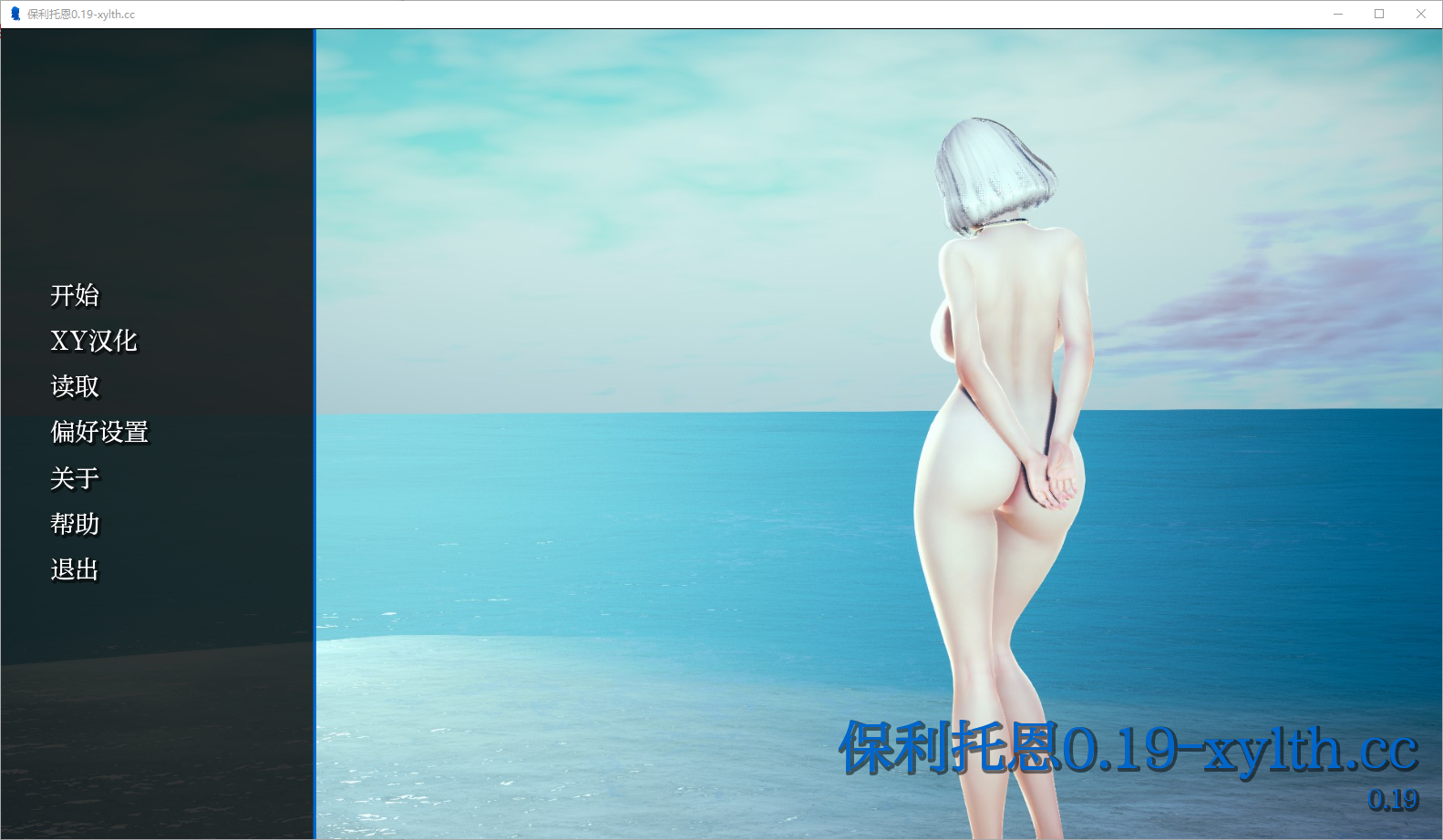 彩票 保利拖农 Polyturnon v0.19 电脑/安卓汉化版 SLG游戏 6.7G_游戏社