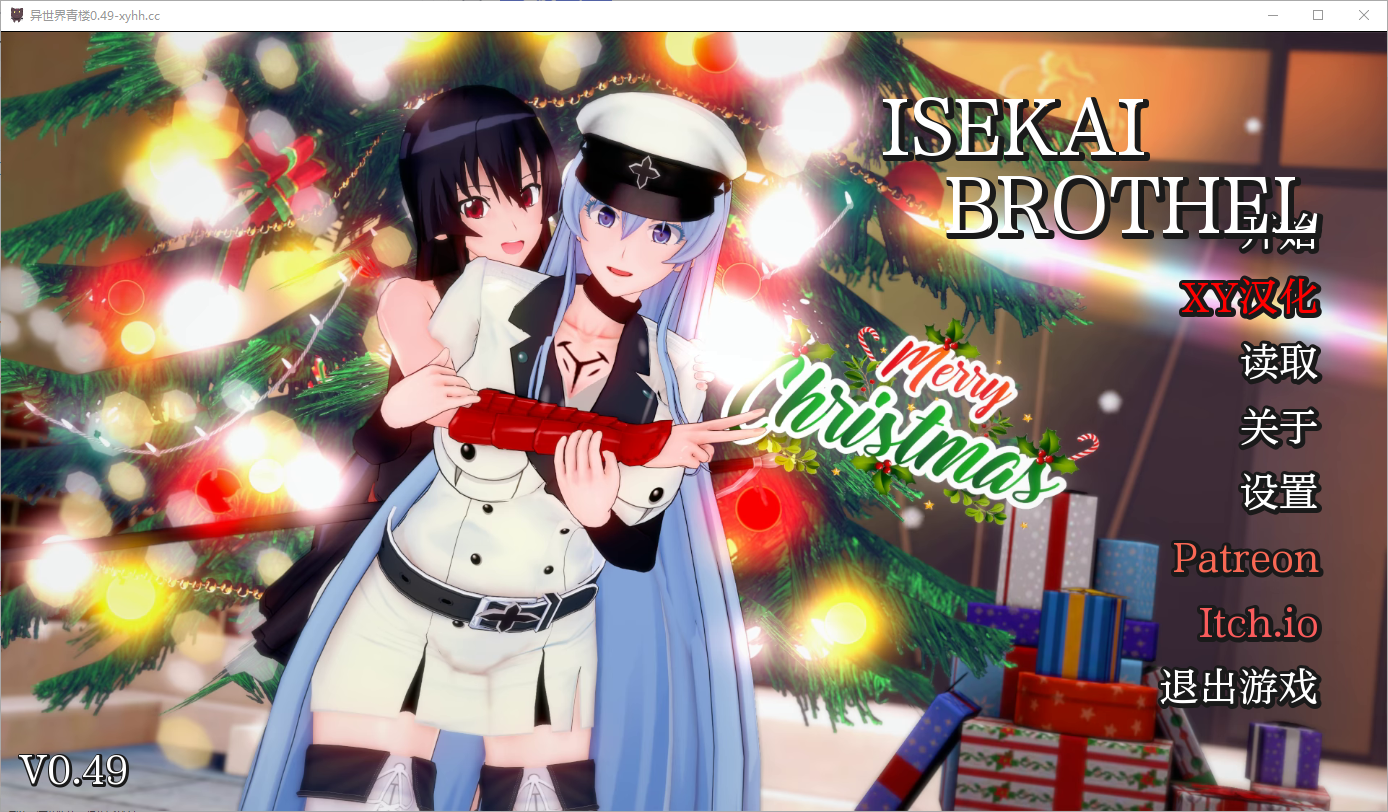 伊势海妓院 异世界妓院 Isekai Brothel v0.49 电脑/安卓汉化版 SLG游戏 1.8G_游戏社